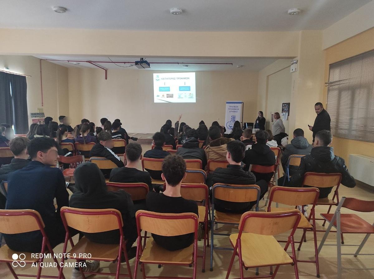 Συνεχίζεται η ενημέρωση μαθητών για την καταπολέμηση πείνας και σπατάλης. 84 μαθητές Α΄θμιας & Β΄θμιας Εκπαίδευσης